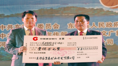 2008年1月，梁林青董事長(zhǎng)贊助100萬元支持東源縣東江中學(xué)建設(shè)