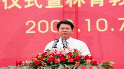 2008年10月，梁林青董事長(zhǎng)為家鄉(xiāng)捐資300多萬元成立“林青獎(jiǎng)學(xué)教育基金”